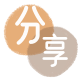 惠州信用卡接单平台☀️诚信信用卡24小时在线靠谱商家推荐